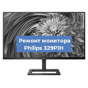 Замена конденсаторов на мониторе Philips 329P1H в Челябинске